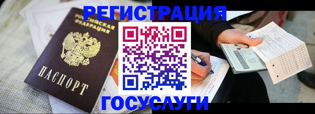 прописка в квартире в Сарапуле